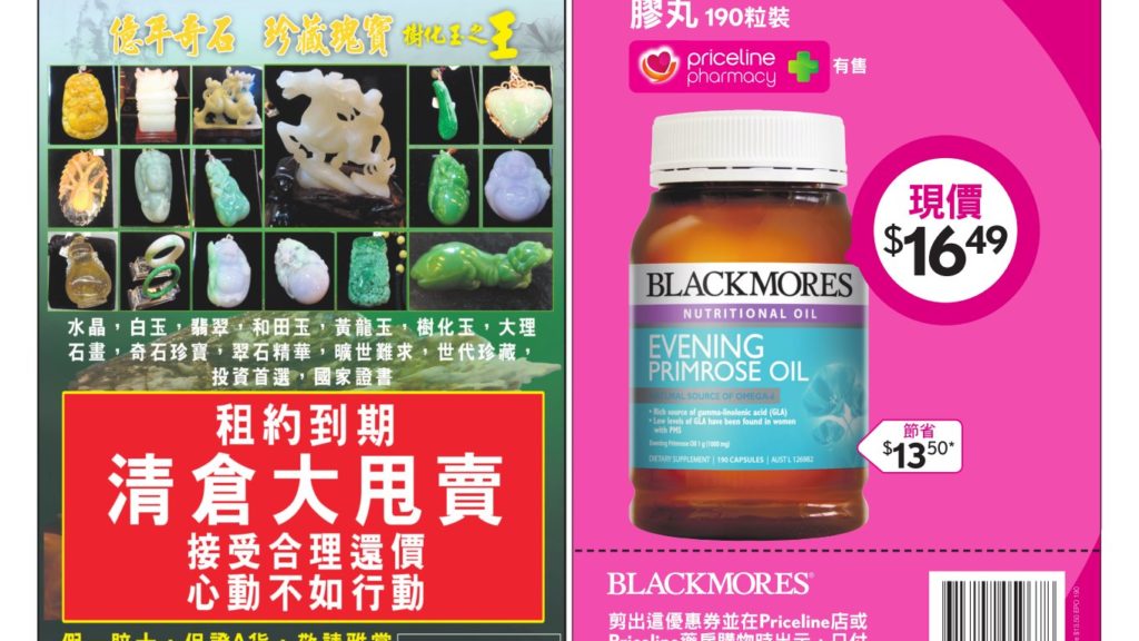 client-health-australiabynature_original