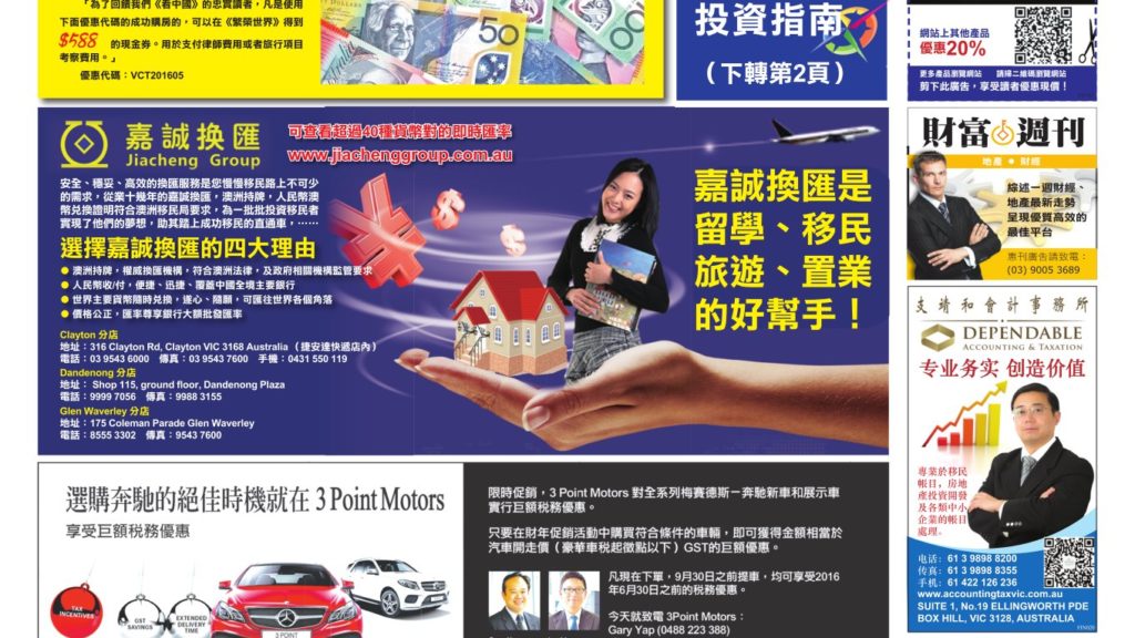 client-motor-mercedes_original