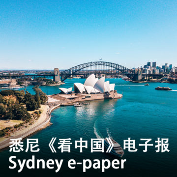 sydney-e-paper